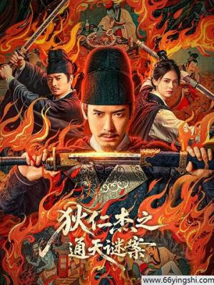 云上绽放